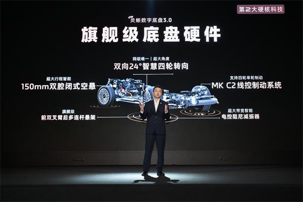 33.69万元起，上汽旗舰?智己LS9正式开启预售 以全球巅峰科技，颠覆30万级大六座SUV格局