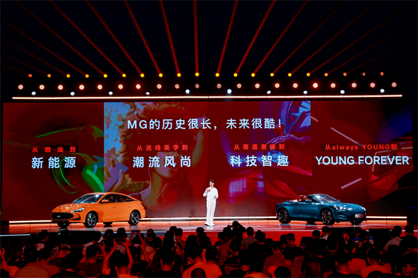 MG All in新能源，MG×OPPO智行车机互联系统将首搭于全新MG4