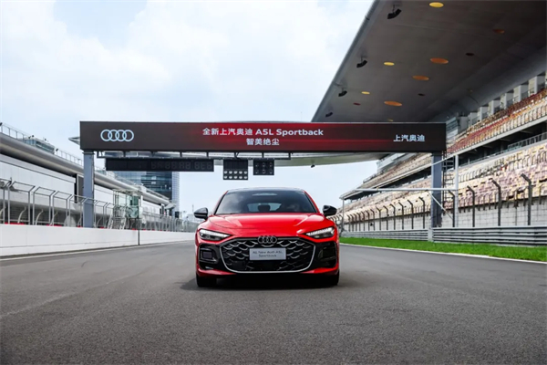 全新上汽奥迪A5L Sportback正式上市，限时臻享价25.99万元起
